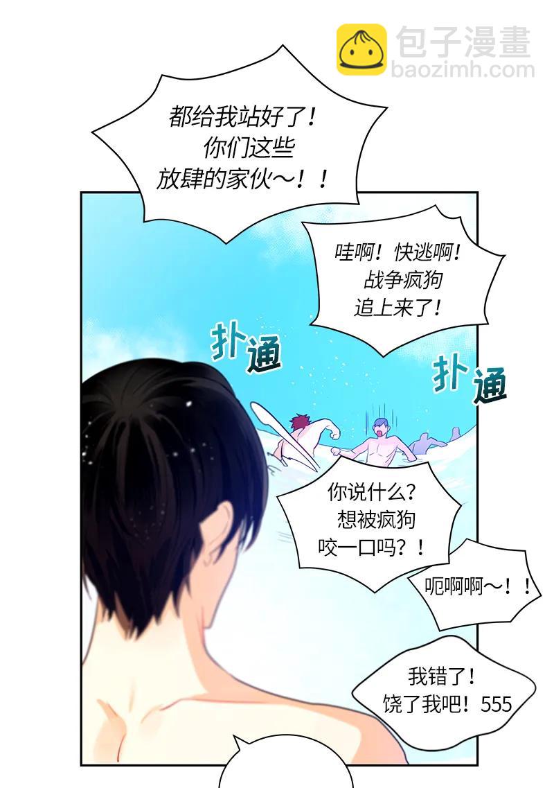 《红莲之罪转生成为女骑士》043 第四十三章 第8页