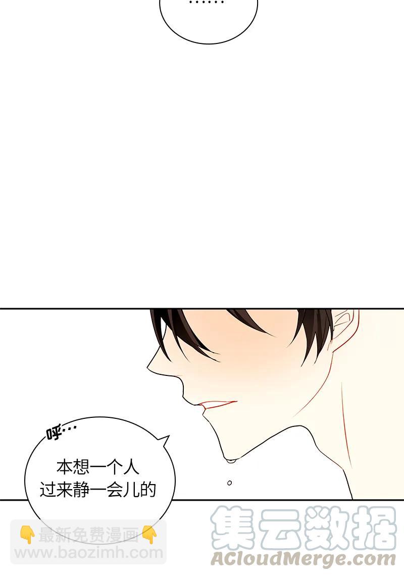 《红莲之罪转生成为女骑士》043 第四十三章 第9页