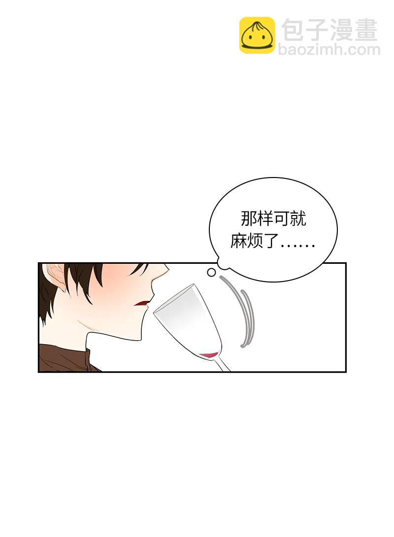 《红莲之罪转生成为女骑士》047 第四十七章 第18页