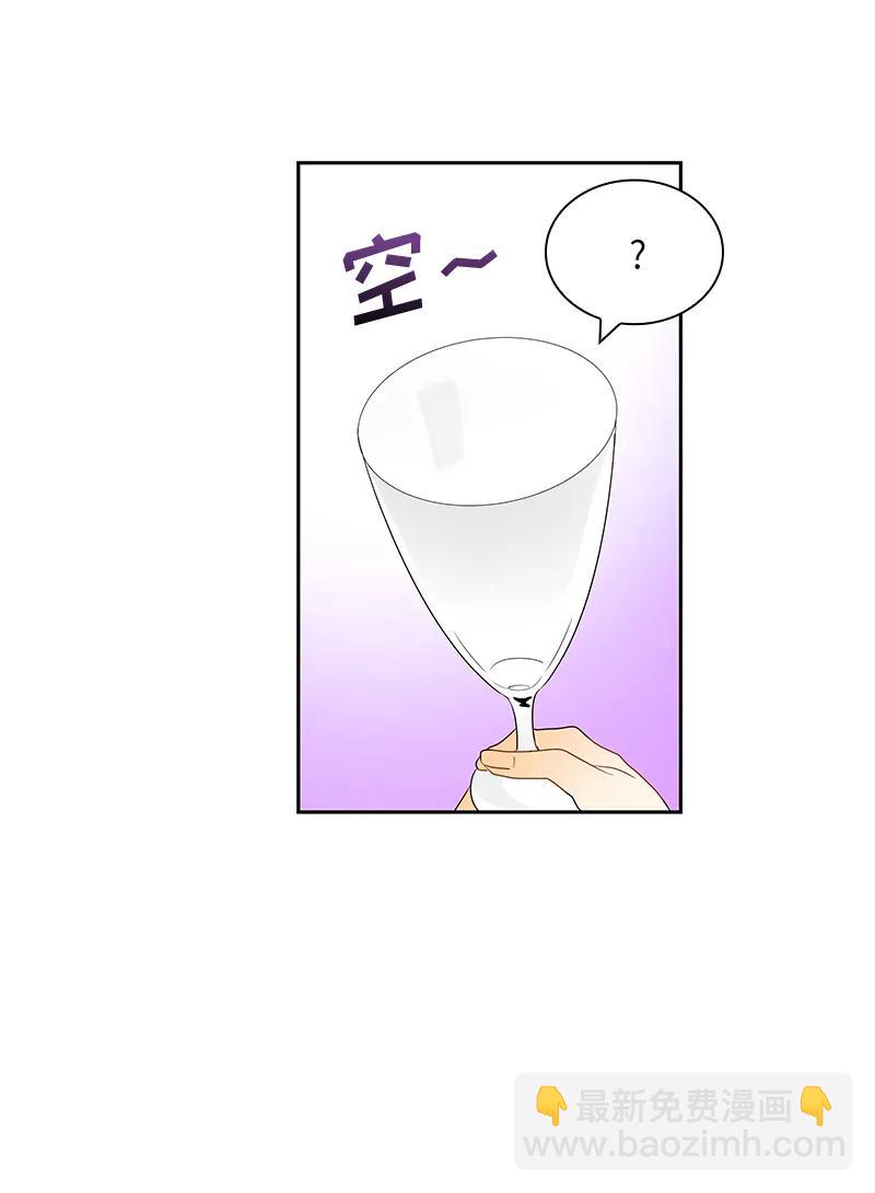 《红莲之罪转生成为女骑士》047 第四十七章 第19页
