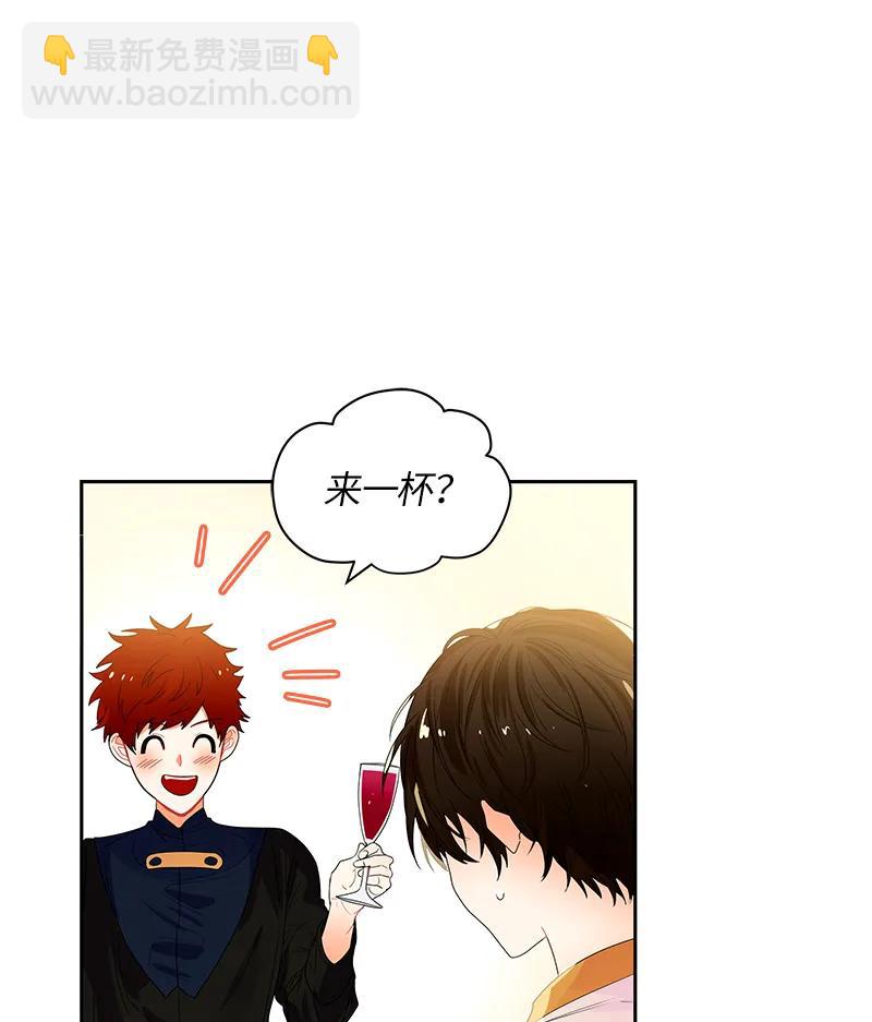 《红莲之罪转生成为女骑士》047 第四十七章 第23页