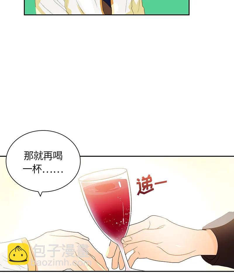 《红莲之罪转生成为女骑士》047 第四十七章 第28页
