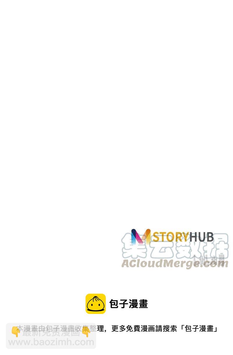 《红莲之罪转生成为女骑士》047 第四十七章 第29页