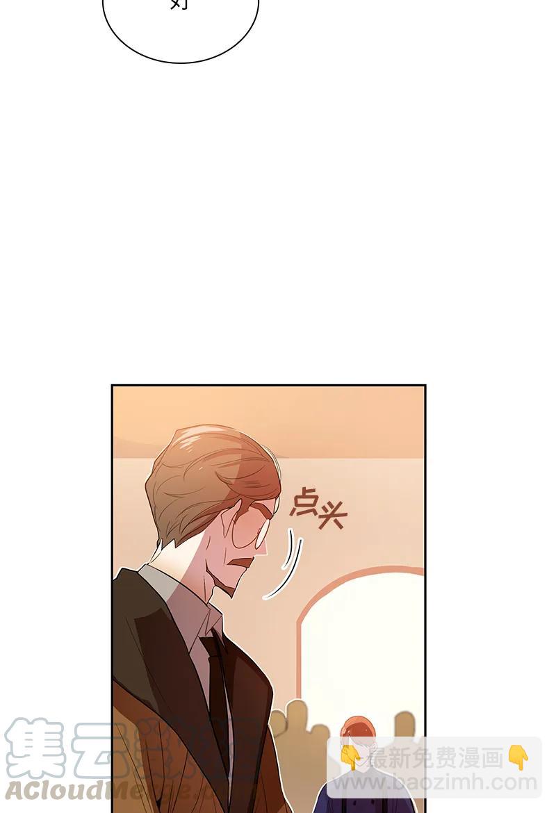 《红莲之罪转生成为女骑士》045 第四十五章 第13页