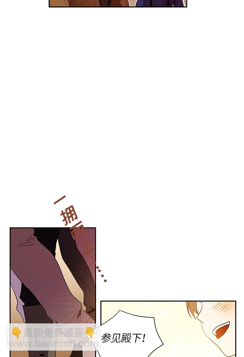 《红莲之罪转生成为女骑士》045 第四十五章 第14页