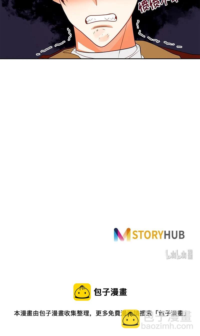 《红莲之罪转生成为女骑士》045 第四十五章 第32页