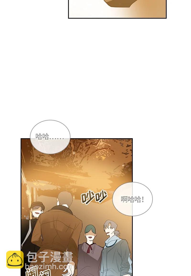 《红莲之罪转生成为女骑士》046 第四十六章 第2页