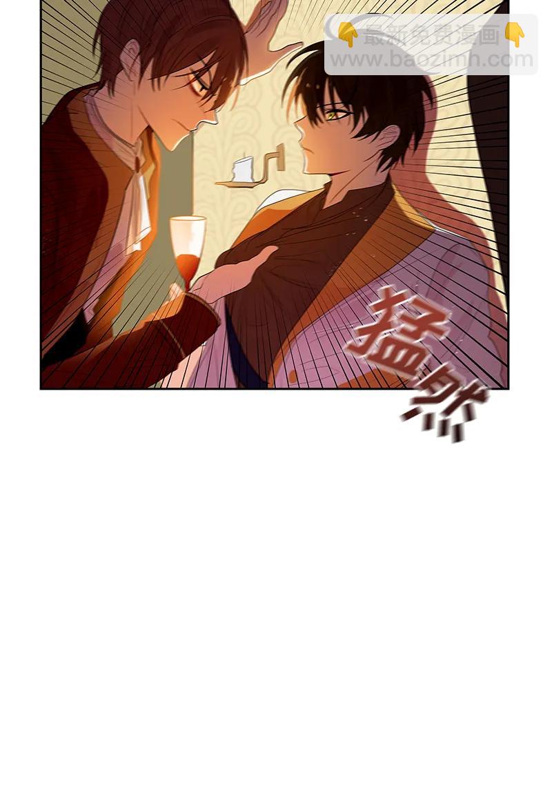 《红莲之罪转生成为女骑士》046 第四十六章 第7页