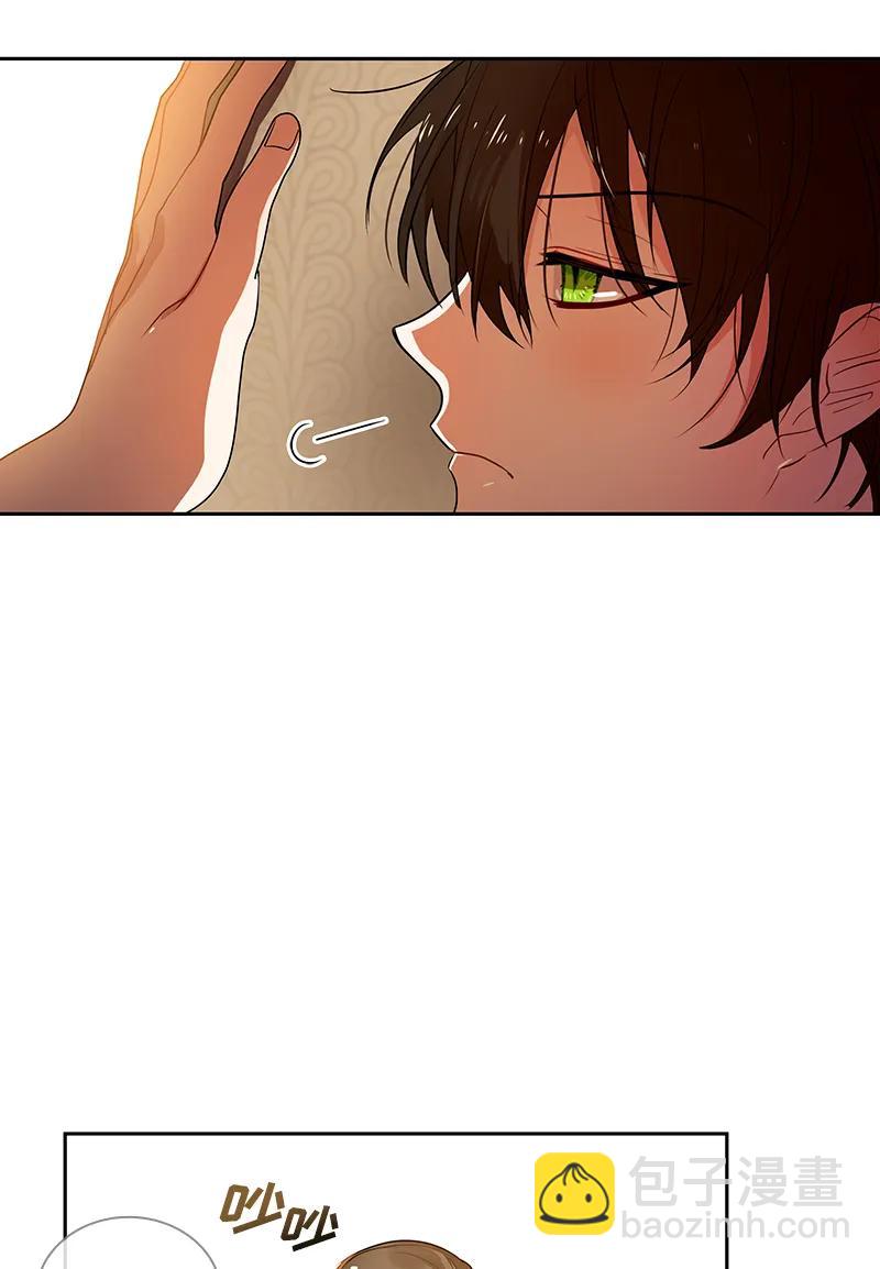 《红莲之罪转生成为女骑士》046 第四十六章 第8页