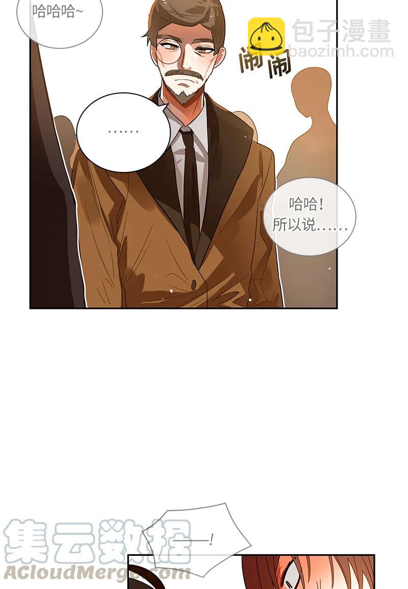 《红莲之罪转生成为女骑士》046 第四十六章 第9页