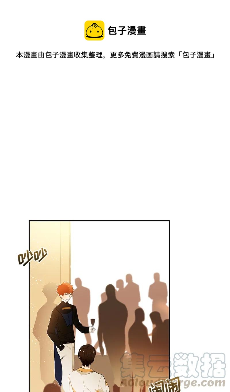 《红莲之罪转生成为女骑士》048 第四十八章 第1页