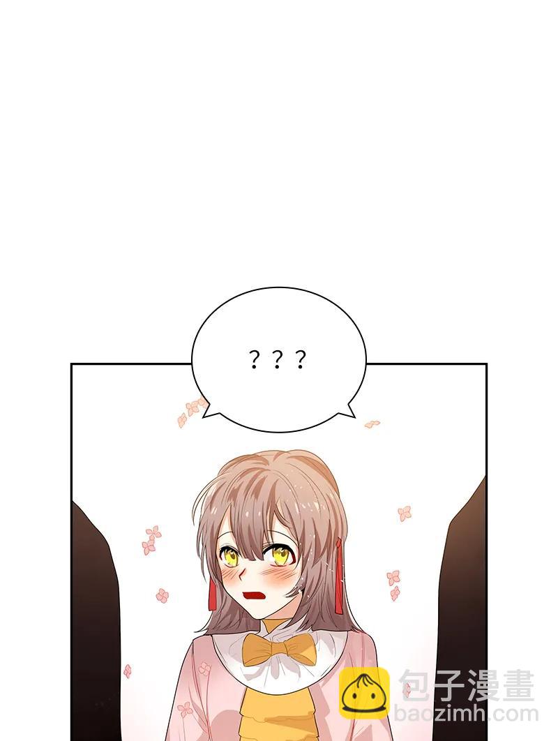 《红莲之罪转生成为女骑士》048 第四十八章 第24页