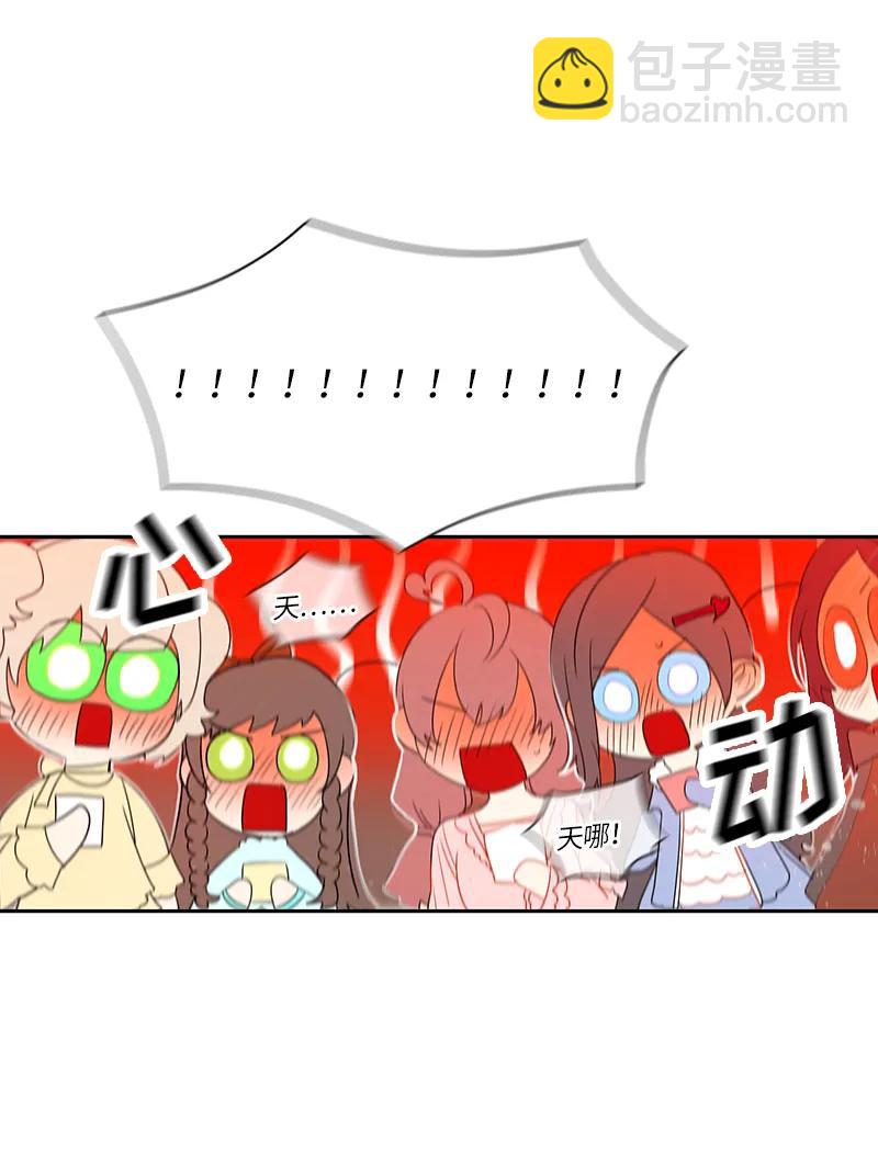 《红莲之罪转生成为女骑士》048 第四十八章 第31页