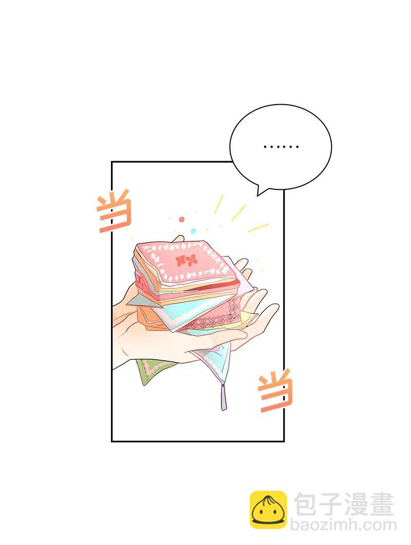 《红莲之罪转生成为女骑士》048 第四十八章 第34页
