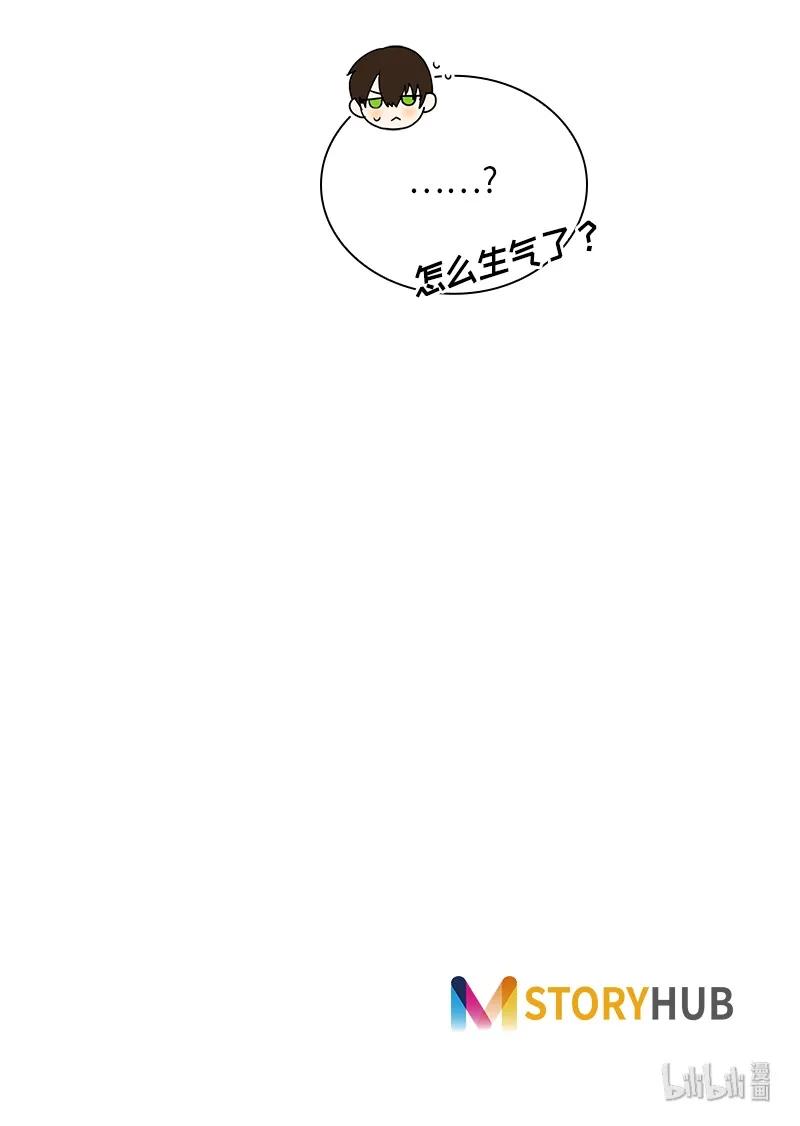 《红莲之罪转生成为女骑士》048 第四十八章 第39页
