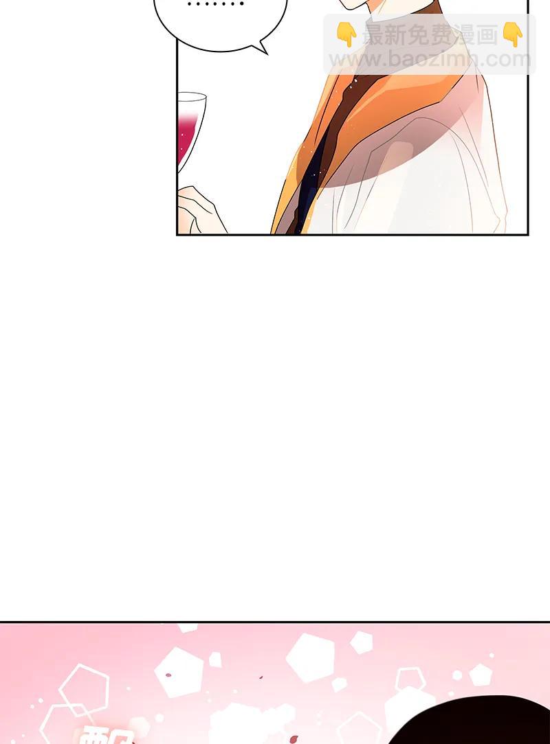 《红莲之罪转生成为女骑士》048 第四十八章 第3页
