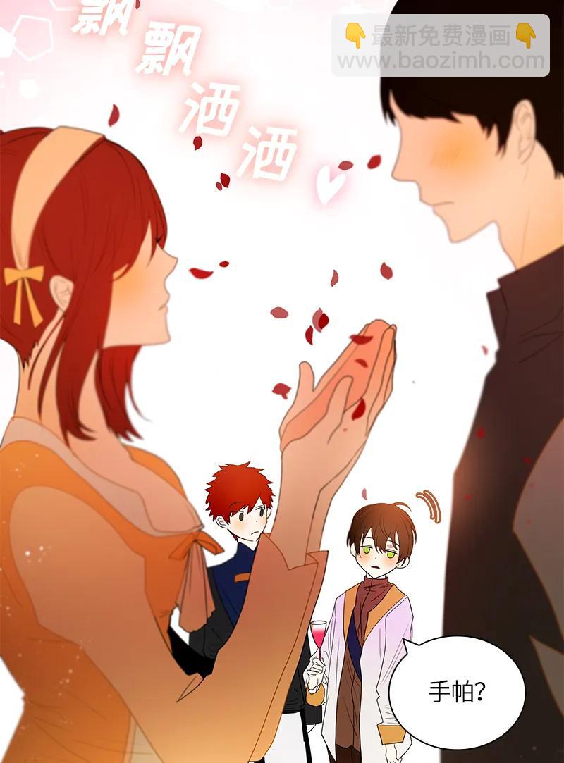 《红莲之罪转生成为女骑士》048 第四十八章 第4页