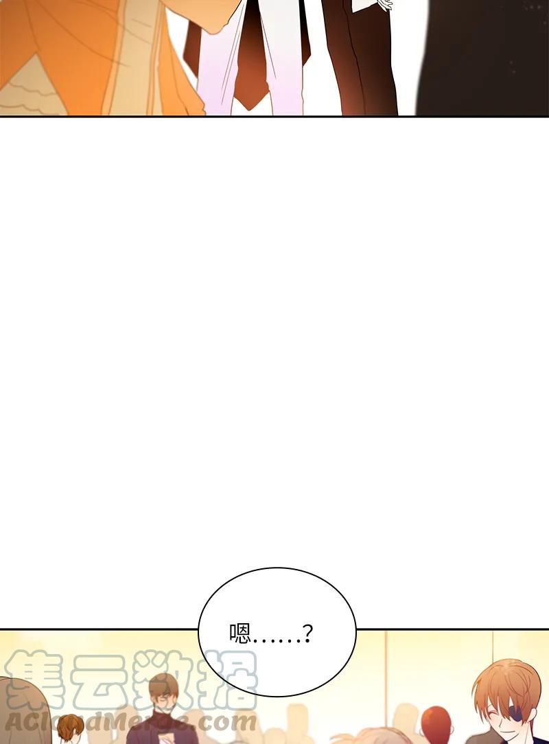 《红莲之罪转生成为女骑士》048 第四十八章 第5页