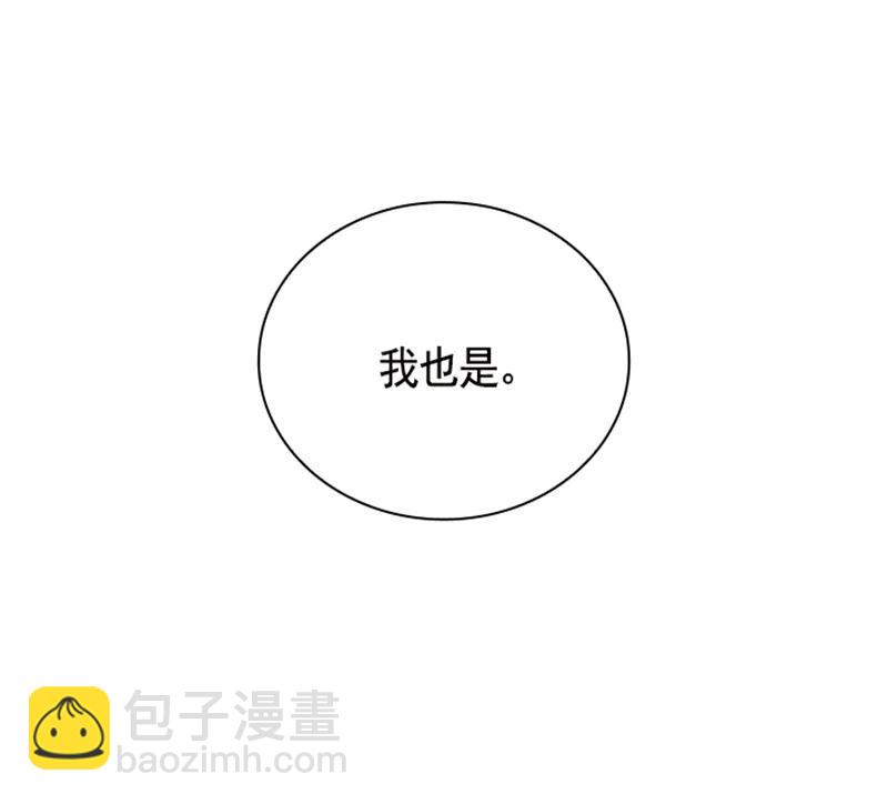 《红莲之罪转生成为女骑士》052 第五十二章 第12页