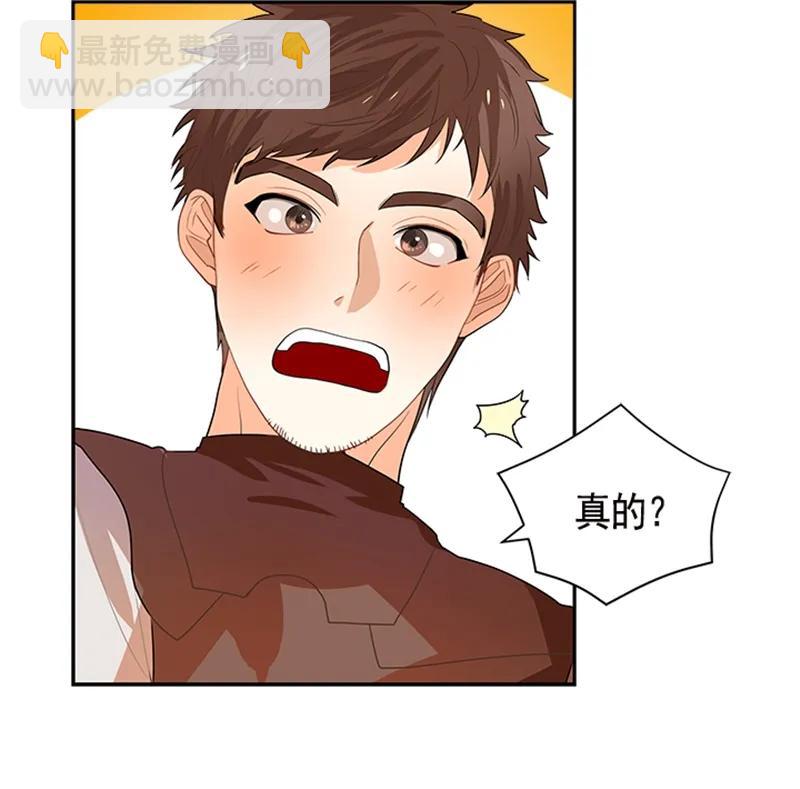 《红莲之罪转生成为女骑士》052 第五十二章 第13页