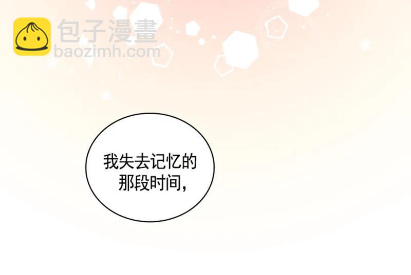 《红莲之罪转生成为女骑士》052 第五十二章 第17页