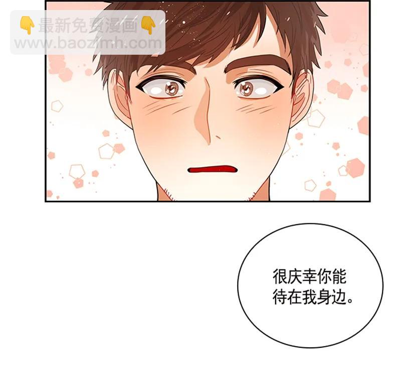 《红莲之罪转生成为女骑士》052 第五十二章 第18页