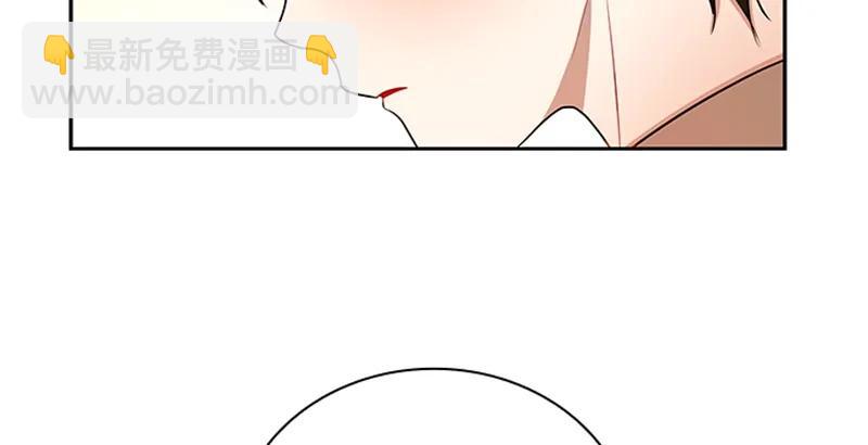 《红莲之罪转生成为女骑士》052 第五十二章 第20页
