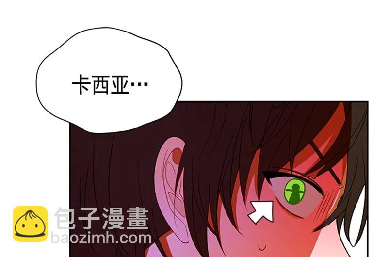 《红莲之罪转生成为女骑士》052 第五十二章 第25页
