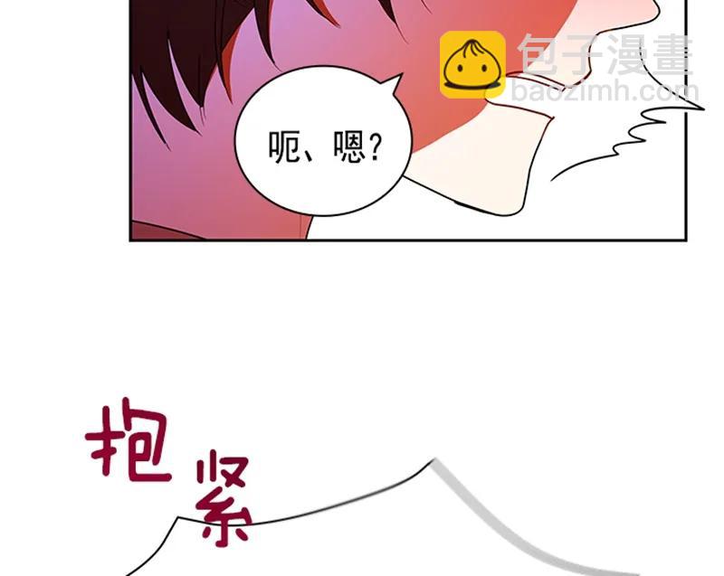 《红莲之罪转生成为女骑士》052 第五十二章 第26页