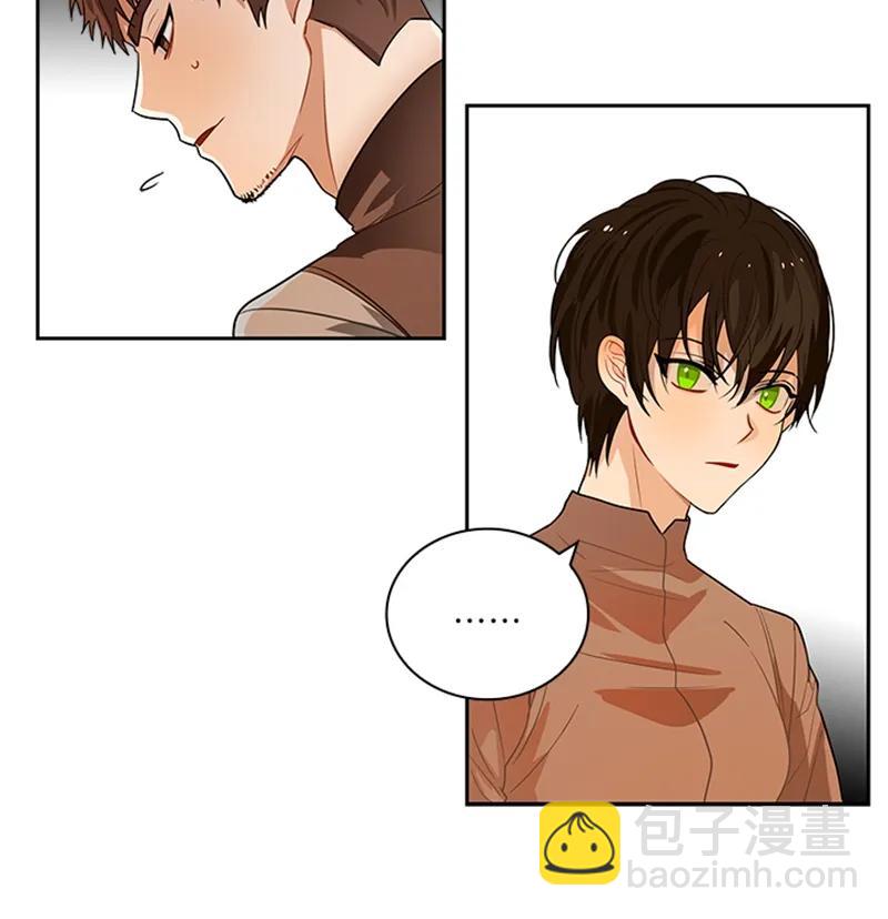 《红莲之罪转生成为女骑士》052 第五十二章 第4页