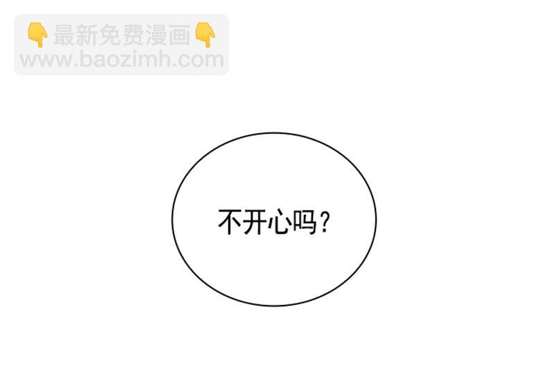《红莲之罪转生成为女骑士》052 第五十二章 第5页