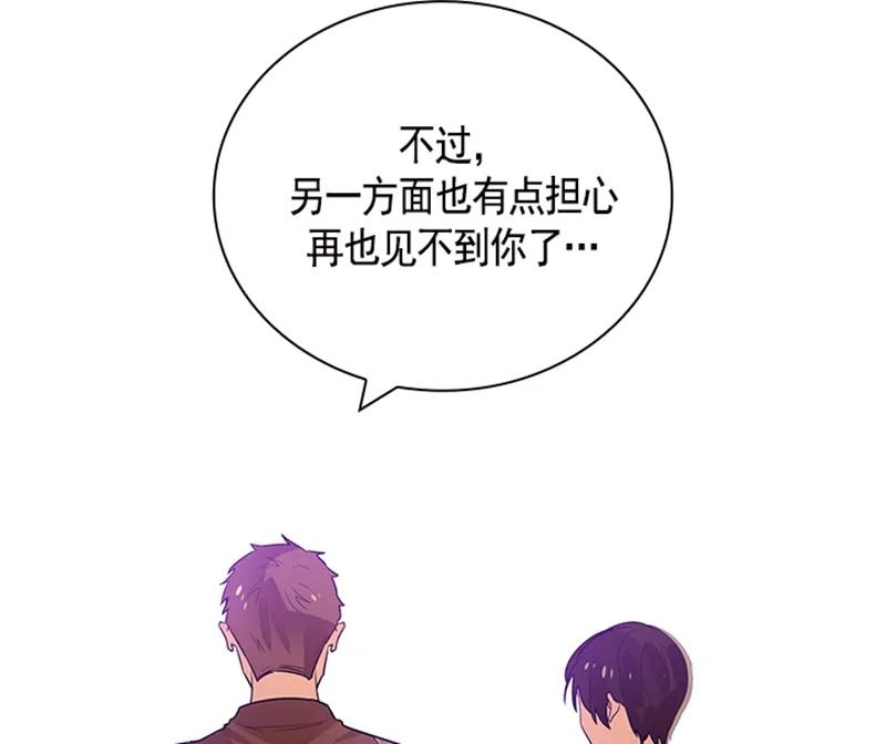 《红莲之罪转生成为女骑士》052 第五十二章 第9页
