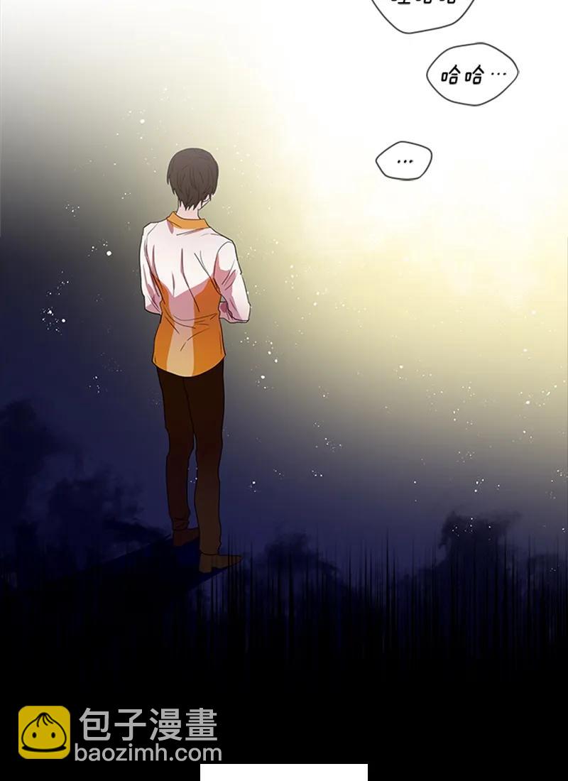 《红莲之罪转生成为女骑士》049 第四十九章 第10页