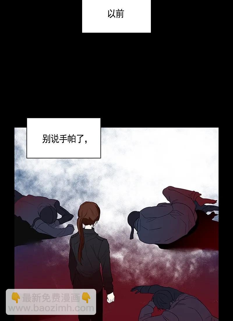 《红莲之罪转生成为女骑士》049 第四十九章 第11页
