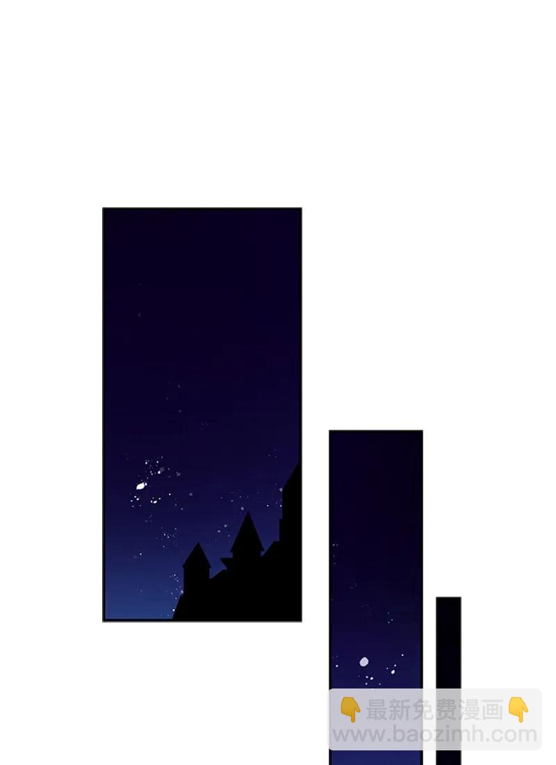《红莲之罪转生成为女骑士》049 第四十九章 第24页