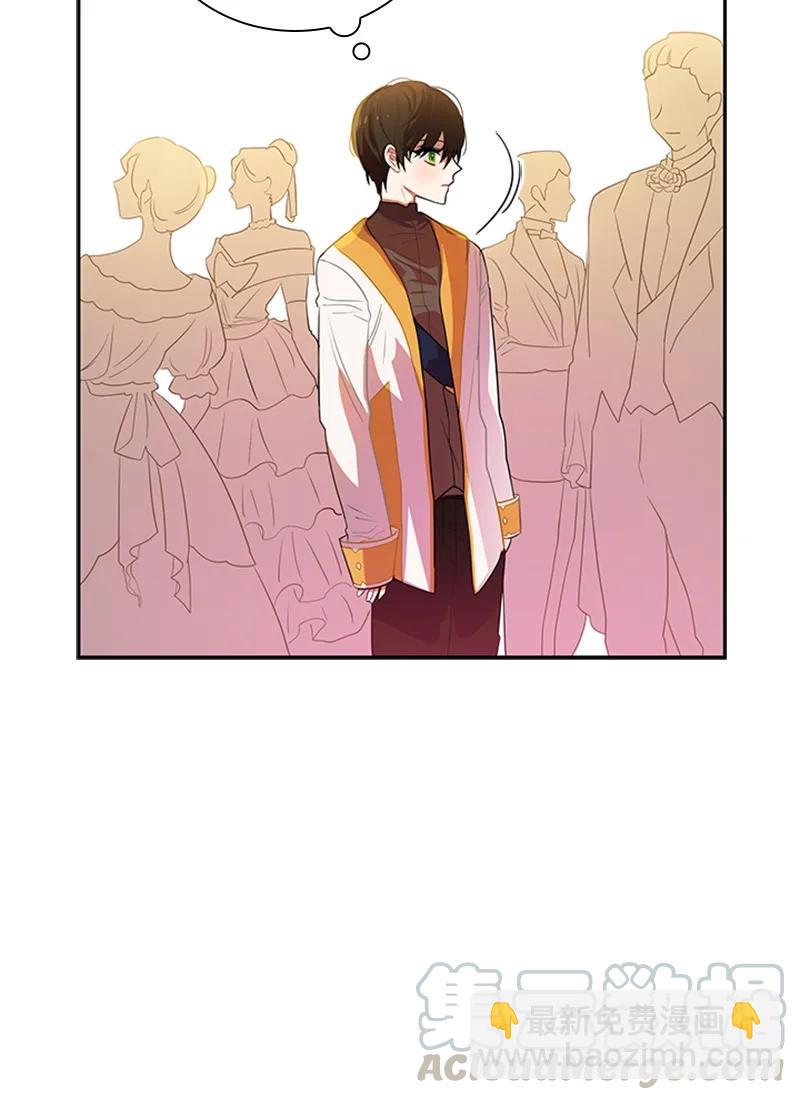 《红莲之罪转生成为女骑士》049 第四十九章 第29页