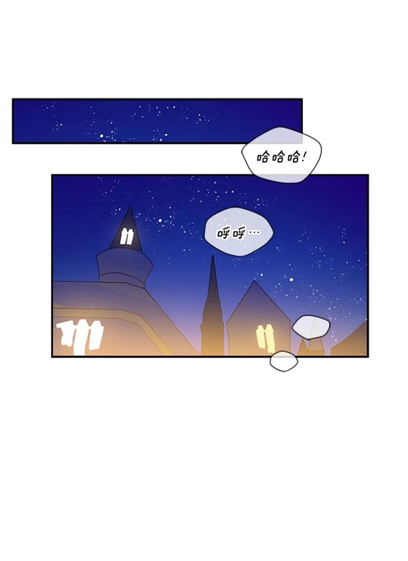 《红莲之罪转生成为女骑士》049 第四十九章 第2页