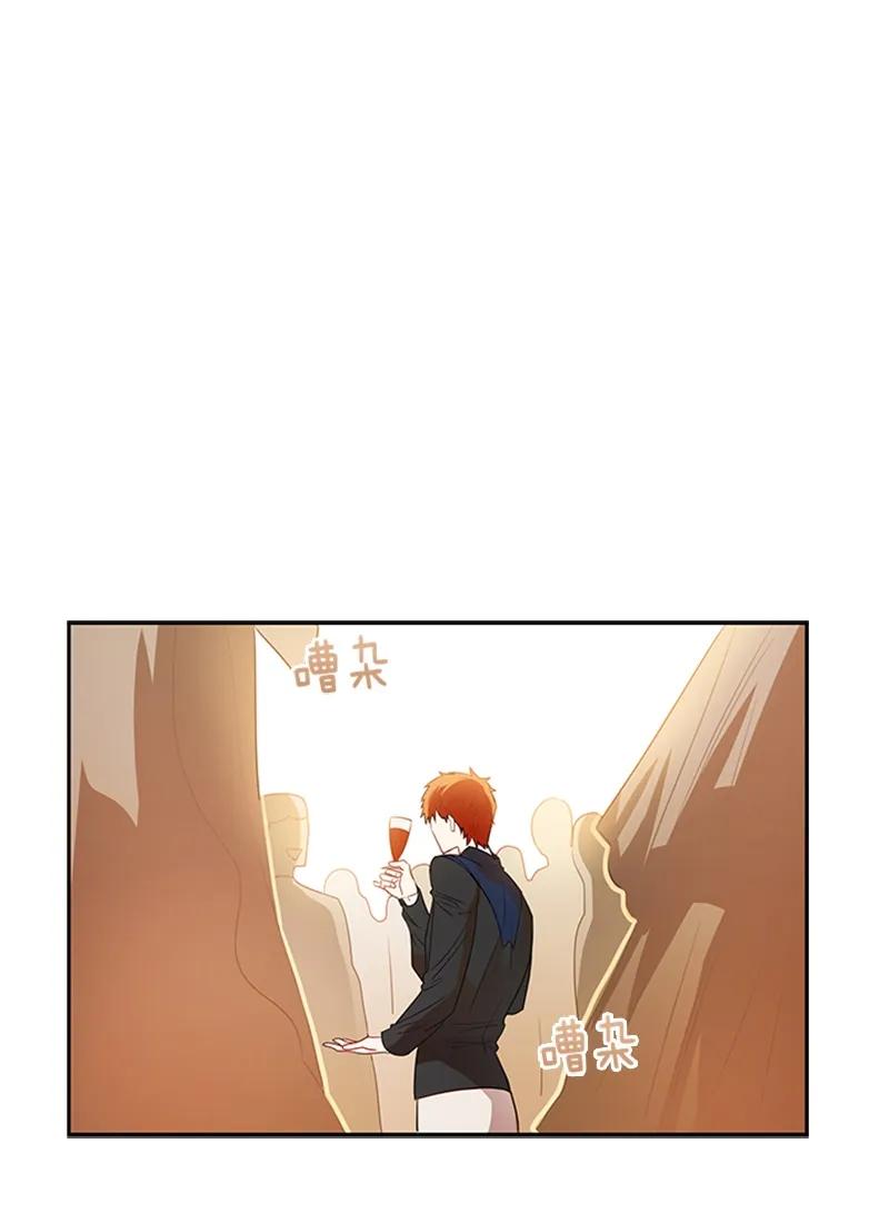 《红莲之罪转生成为女骑士》049 第四十九章 第30页