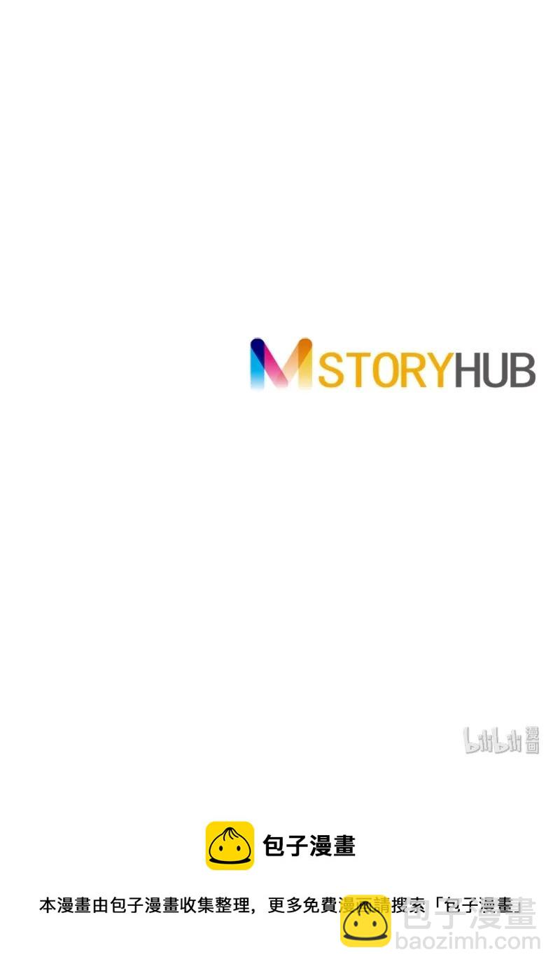 《红莲之罪转生成为女骑士》049 第四十九章 第31页