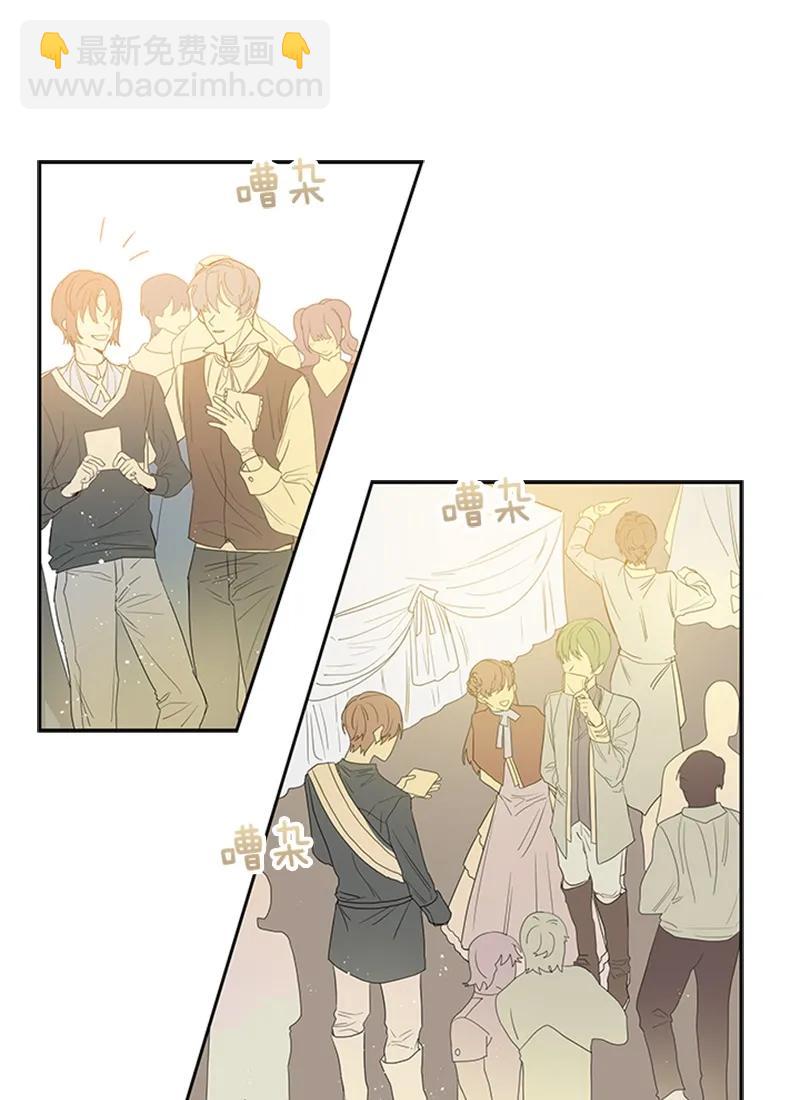 《红莲之罪转生成为女骑士》049 第四十九章 第3页