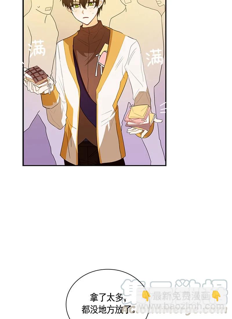 《红莲之罪转生成为女骑士》049 第四十九章 第5页