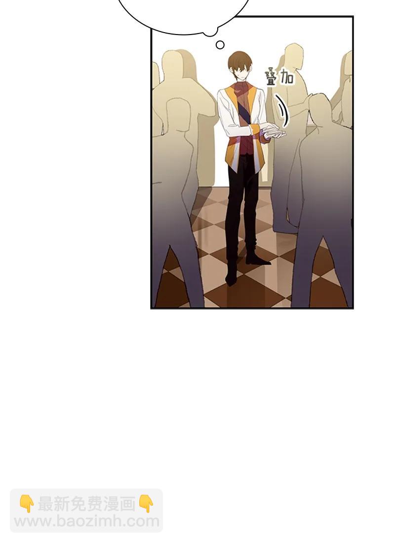 《红莲之罪转生成为女骑士》049 第四十九章 第6页