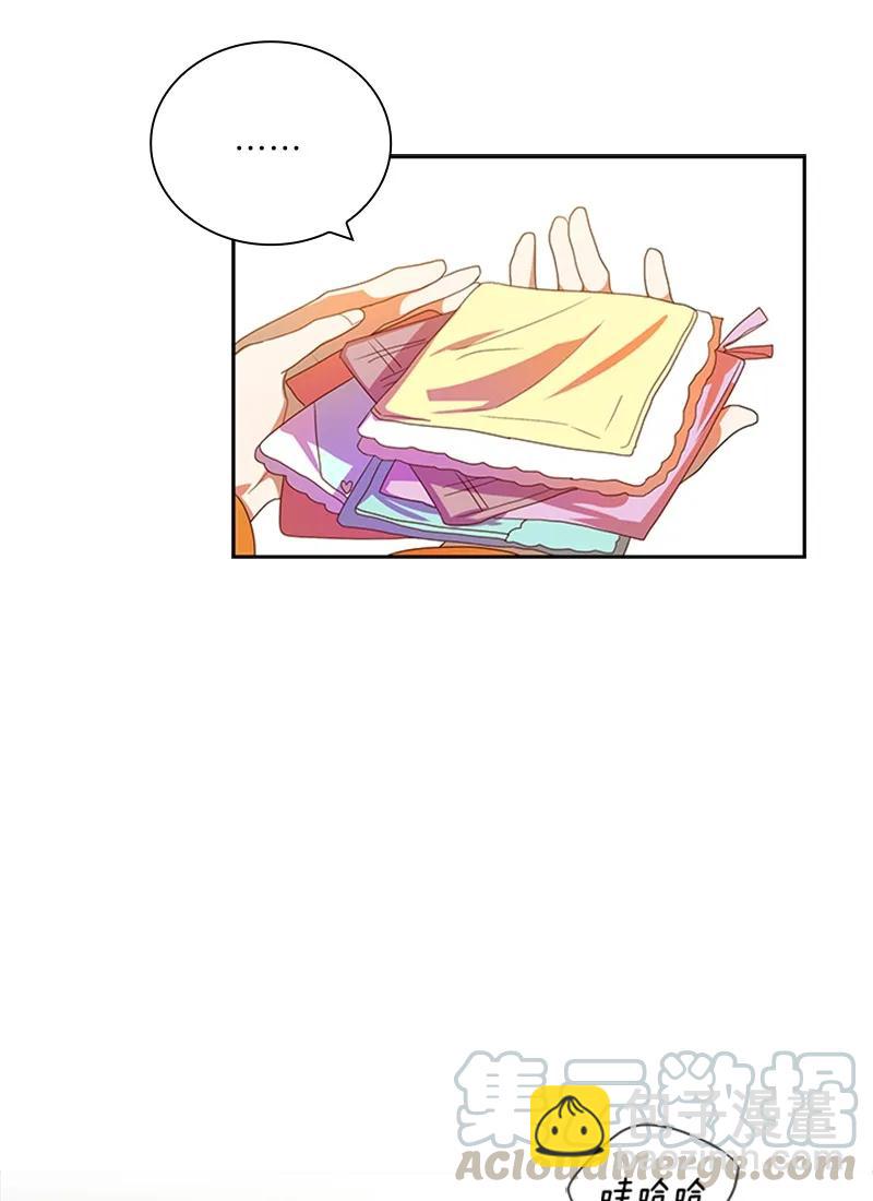 《红莲之罪转生成为女骑士》049 第四十九章 第9页