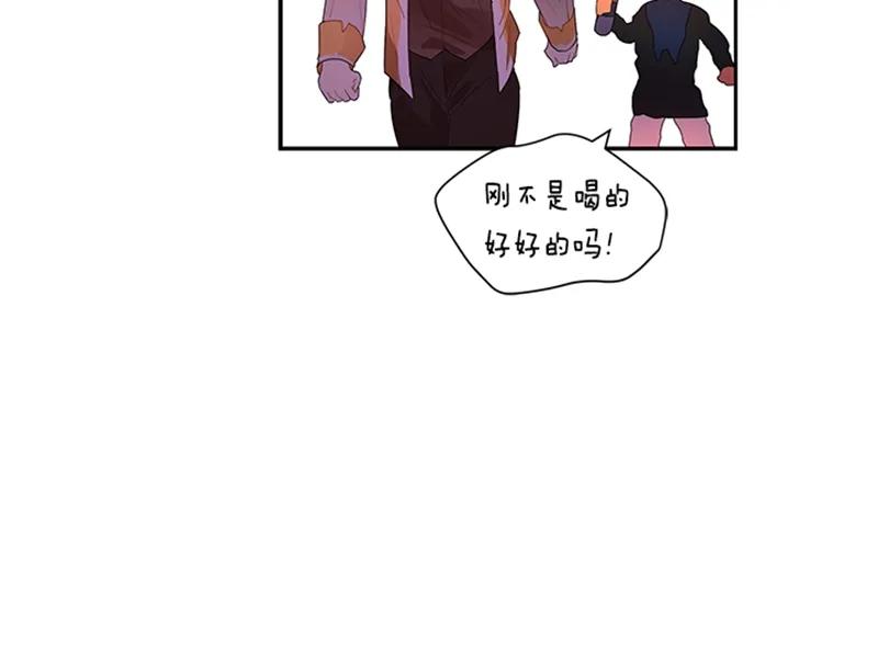 《红莲之罪转生成为女骑士》050 第五十章 第10页