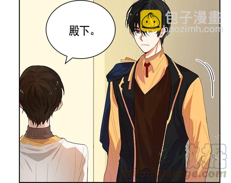 《红莲之罪转生成为女骑士》050 第五十章 第15页