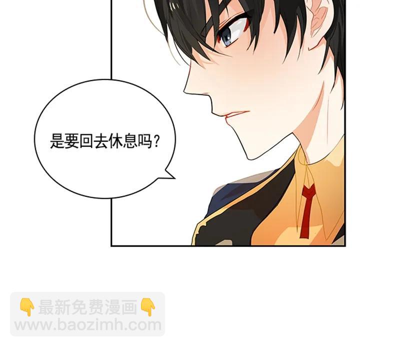 《红莲之罪转生成为女骑士》050 第五十章 第17页