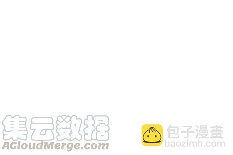 《红莲之罪转生成为女骑士》050 第五十章 第22页