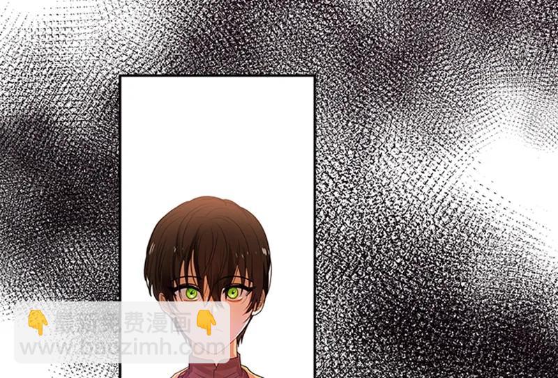 《红莲之罪转生成为女骑士》050 第五十章 第27页