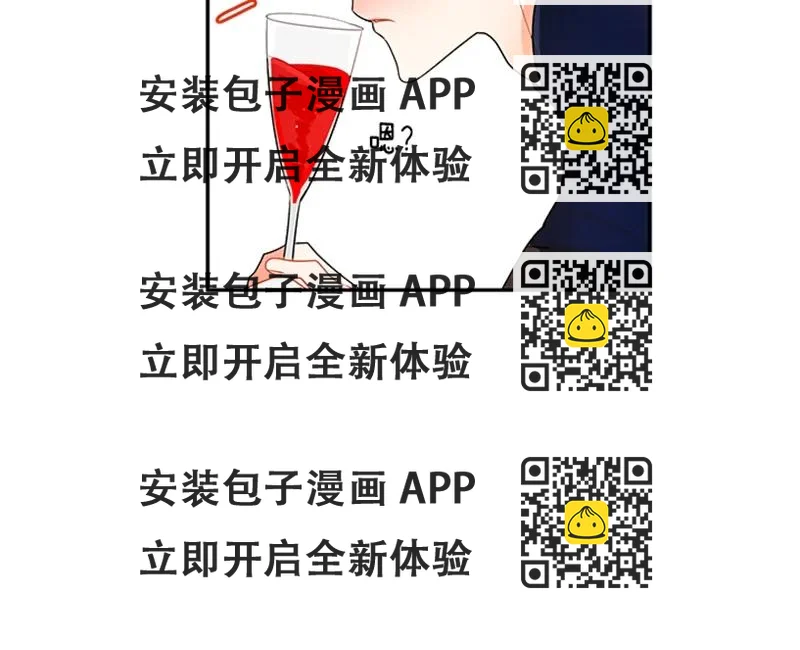 《红莲之罪转生成为女骑士》050 第五十章 第2页