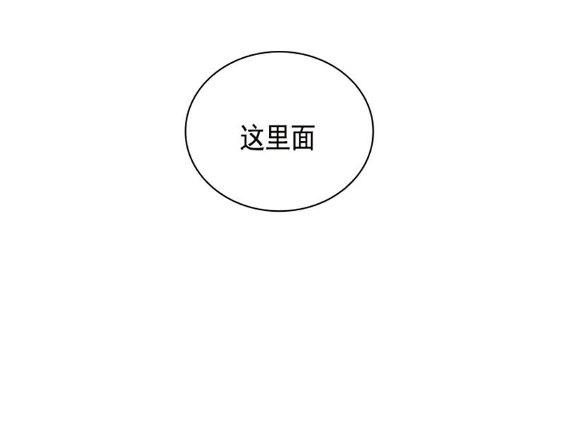 《红莲之罪转生成为女骑士》050 第五十章 第31页